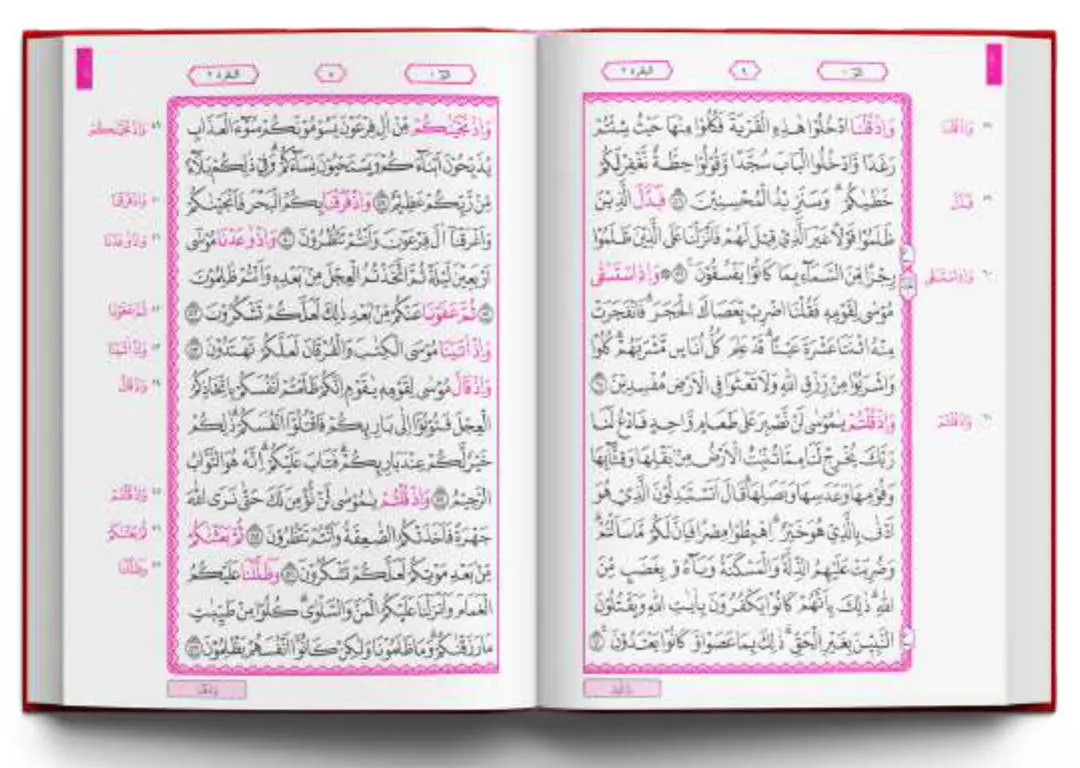 Mushaf Hafalan Praktis